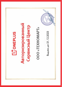 Сертификат от OnePlus